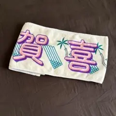 乃木坂46 賀喜遥香 マフラータオル 真夏の全国ツアー2022ver