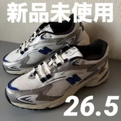 【新品未使用】ニューバランス スニーカー ML725 シルバー 26.5cm