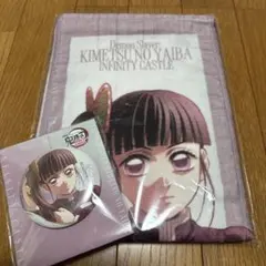 鬼滅の刃映画グッズ　カナヲセット