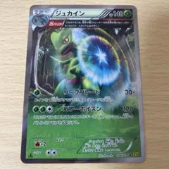 Item thumbnail for item b668a6d3-8904-44c8-bb62-59aa01391586