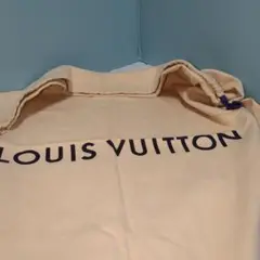 ルイヴィトン布製袋