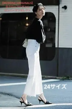 ストレートデニム デニム