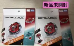 BEYBLADE X UX-19 & CX-12 セット - メルカリ