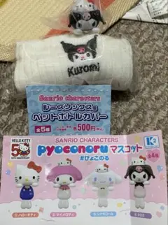 ぴょこのるマスコット&ルーズソックス風ペットボトルカバークロミちゃん