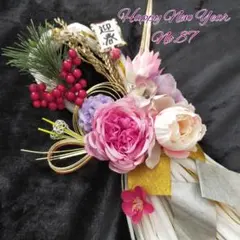 87 しめ縄 お正月飾り 玄関飾り 白
