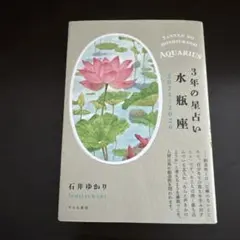 nattu様 リクエスト 3点 まとめ商品