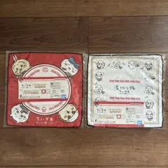 ちいかわ 一番くじ みんなでラーメン タオルコレクション