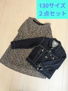 ロペピクニックワンピース＆EDWIN デニムジャケット 130cm