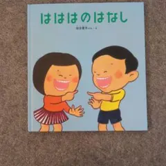 Item thumbnail for item 6a658489-ce89-462a-b888-5f96b34b7921