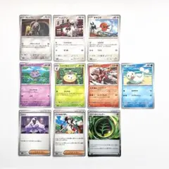 【匿名配送】ポケモンカードゲーム ムニキスゼロ シングル サポート まとめ売りのサムネイル