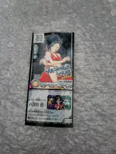 ヒロバト　八百万　➃