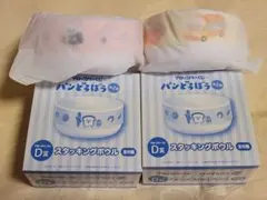 【匿名配送/送料込】パンどろぼう ブロッコリーくじ ボウル 2点