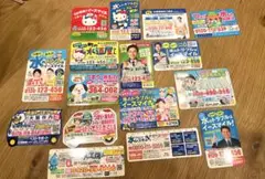 くらし水道サービス　アドマグネット くらし水道サービス アドマグネット