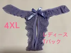 ヴァルナス様 リクエスト 2点 まとめ商品