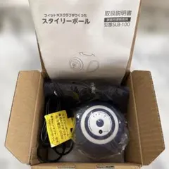 【美品】ルネサンス·スタイリーボール 青のサムネイル