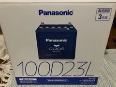 Panasonic ブルーバッわテリー 100D23L01 令和8年1月27日購 | Mercari