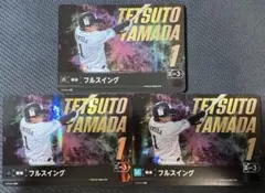 ドリームオーダープロモ