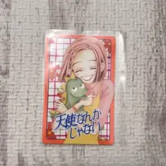 りぼん キャラクターカード 天使なんかじゃない