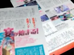 Item thumbnail for item cbf52986-d260-49ef-ad41-0ee4b1d6ed21