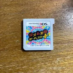 Item thumbnail for item 9a52f3d6-daf6-497c-8a58-8f84fa6824ec