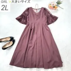 【大きいサイズ 2L】　GIRL　レース素材フレアスリーブXラインドレス　ピンク