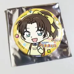 2026年最新】遠山和葉 缶バッジの人気アイテム - メルカリ
