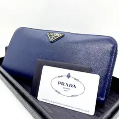 箱・ギャラ付き✨プラダ 三角ロゴ 長財布 ラウンドファスナー サフィアーノ