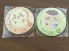 ちいかわ　もぐもぐ本舗　川越　菓子屋横丁　缶バッジ