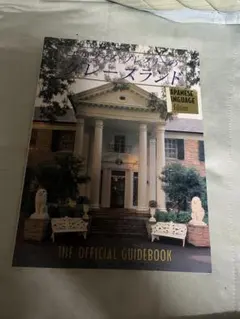 Item thumbnail for item 90e93709-d59d-4104-9469-002837e3d68d