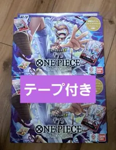 ワンピース カードゲーム スタートデッキEX ギア5