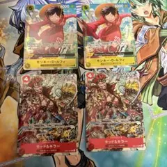 ワンピースカードゲーム Ｖジャンプ応募者全員サービス　ルフィ2枚、キッド2枚