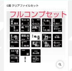 2026年最新】エヴァンゲリオン 一番くじ クリアファイル コンプの人気