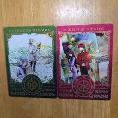 葬送のフリーレン 15巻 特典 フェルン&シュタルク ボイスカード