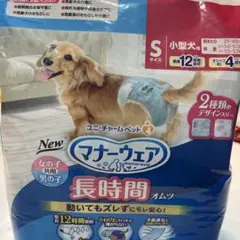 バドー様 リクエスト 2点 まとめ商品