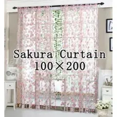B品剥げ有 桜 さくら のれん 2枚セット レース カーテン 春 花 ピンク 色のサムネイル