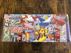 2026年最新】フクオカスペシャルBOXの人気アイテム - メルカリ