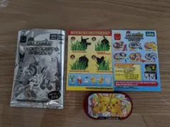 ハッピーセット　メザスタ　ピカチュウ