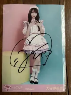 ＝LOVE イコラブ 大谷映美里 ビッグ生写真 直筆 ダイナー衣装 ヒキ