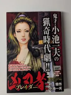 天芯乱満様 リクエスト 2点 まとめ商品