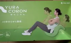 2026年最新】ゆらころんの人気アイテム - メルカリ