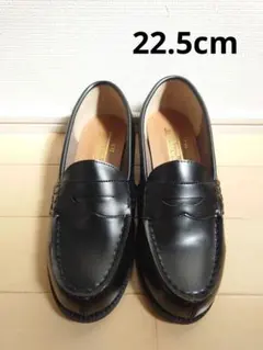 HARVAR ローファー 22.5cm