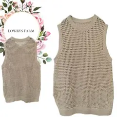 【ローリーズファーム】ノースリーブメッシュ編みベスト綿混【F】カジュアルベージュ