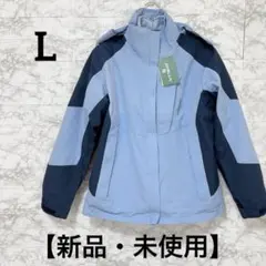 アウトドアジャケット L ライトブルー/ネイビー ウィンドーブレーカー フリース