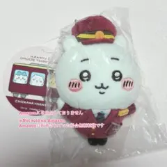 正規品 ちいかわ 阪急電車なマスコット ちいかわ マスコット 阪急