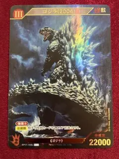 GODZILLA CARD GAME ゴジラ(2000) BP01-042 - メルカリ