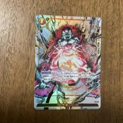 ドラゴンボールフュージョンワールド　fs04-16 デスボール　フリーザ