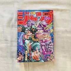 週刊少年ジャンプ 2004年 29号 ジョジョ 7部 SBR 表紙 週刊少年ジャンプ 2004年 29号 ジョジョ 7部 SBR 表紙 - メルカリ