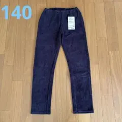 MUJI らくらく動けるコーデュロイ レギンスパンツ チャコールグレー 140