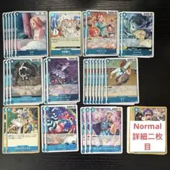 ONEPIECEカードゲーム 青 レア以下 まとめ売り