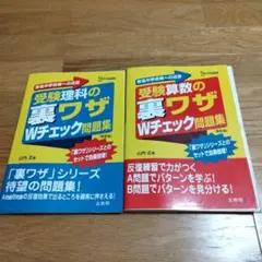 2025年最新】check 本の人気アイテム - メルカリ
